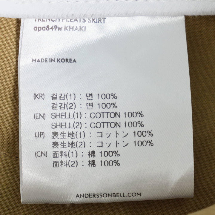 Club21 - Andersson Bell - Trench Pleats Skirt - SKIRTS - Khaki