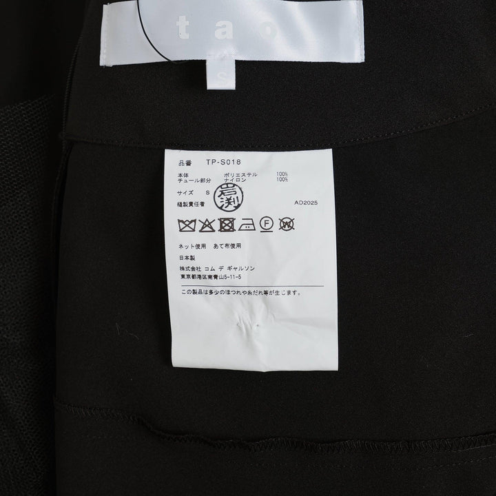 Club21 - Tao - Polyester Tropical Nylon Tulle Skirt - SKIRTS - Black