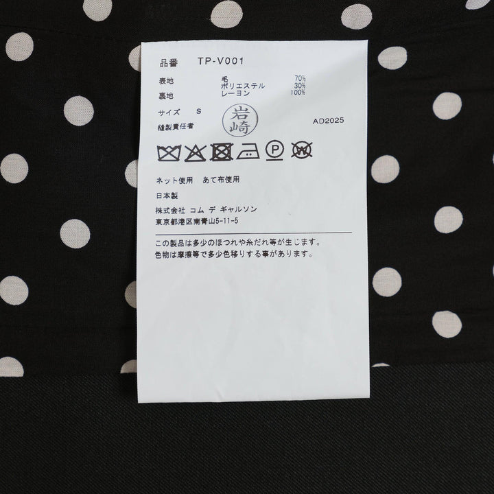 Club21 - Tao - Yarn Dyed Wool Polyester Vest - VESTS - Black