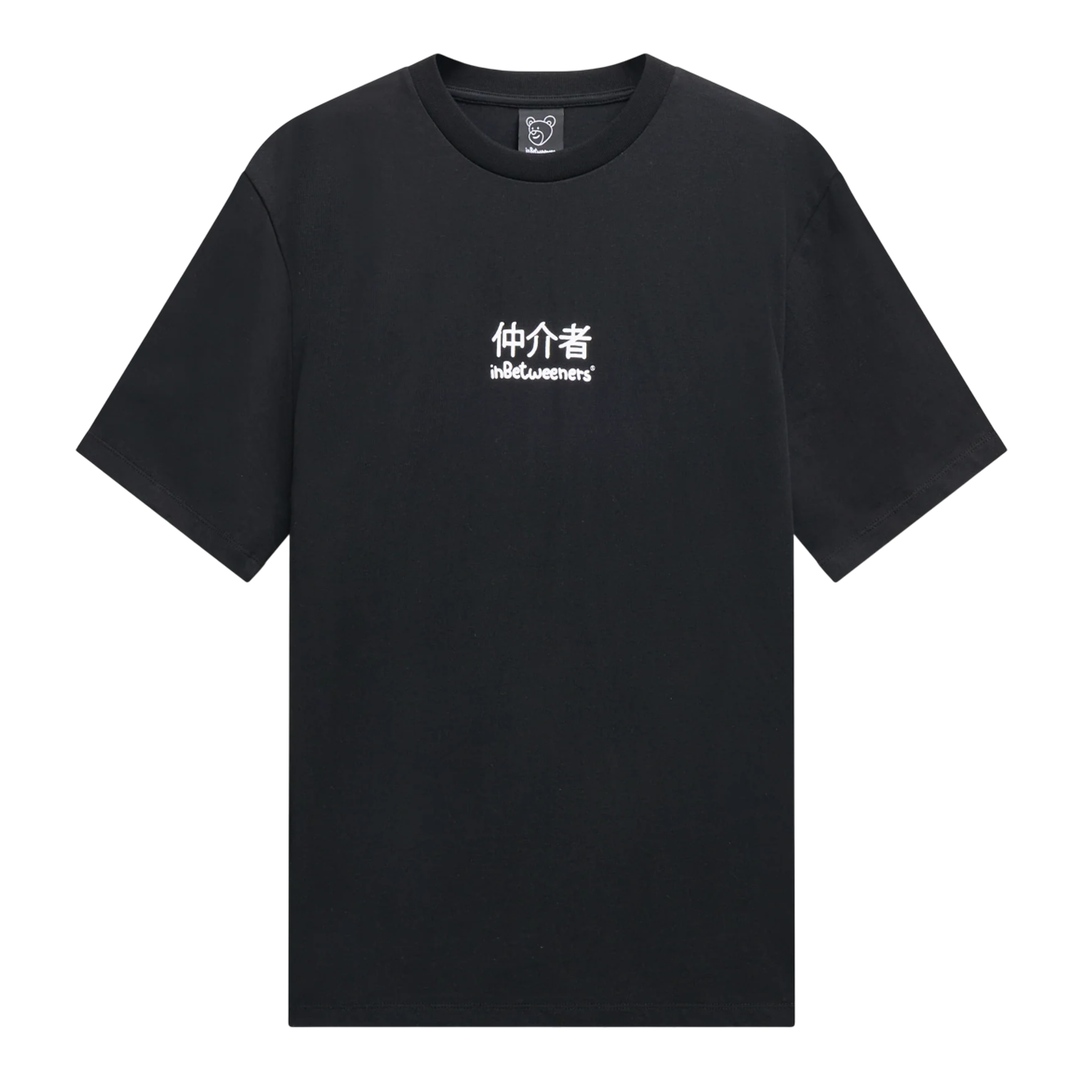 Áo thun Jersey Unisex