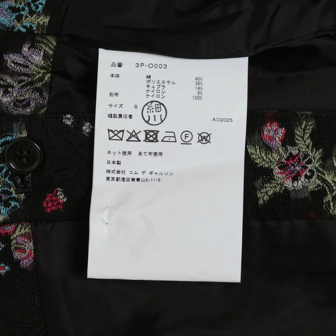 Floral Pattern Cut Jacquard Dress