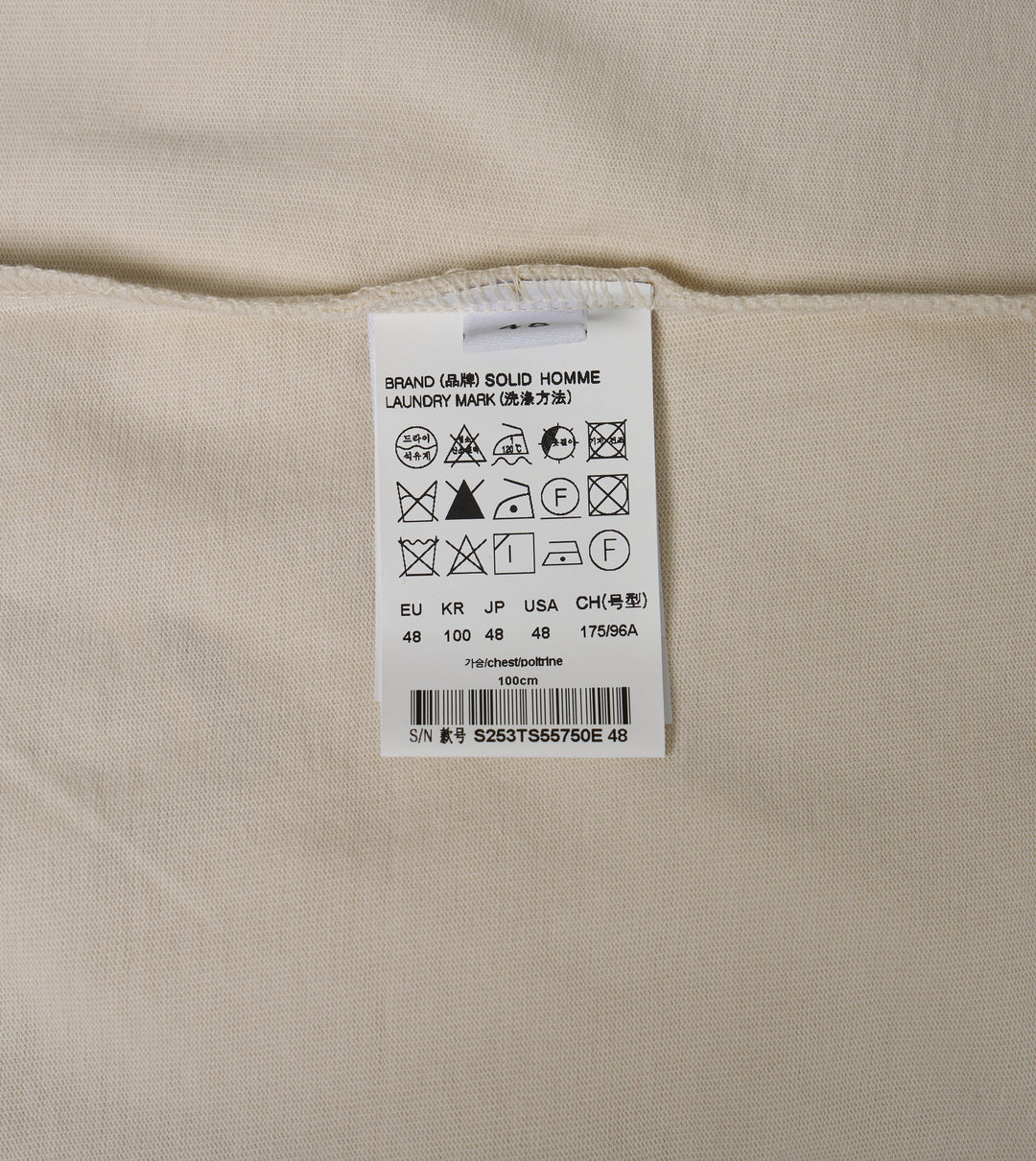 Back Solid Tee