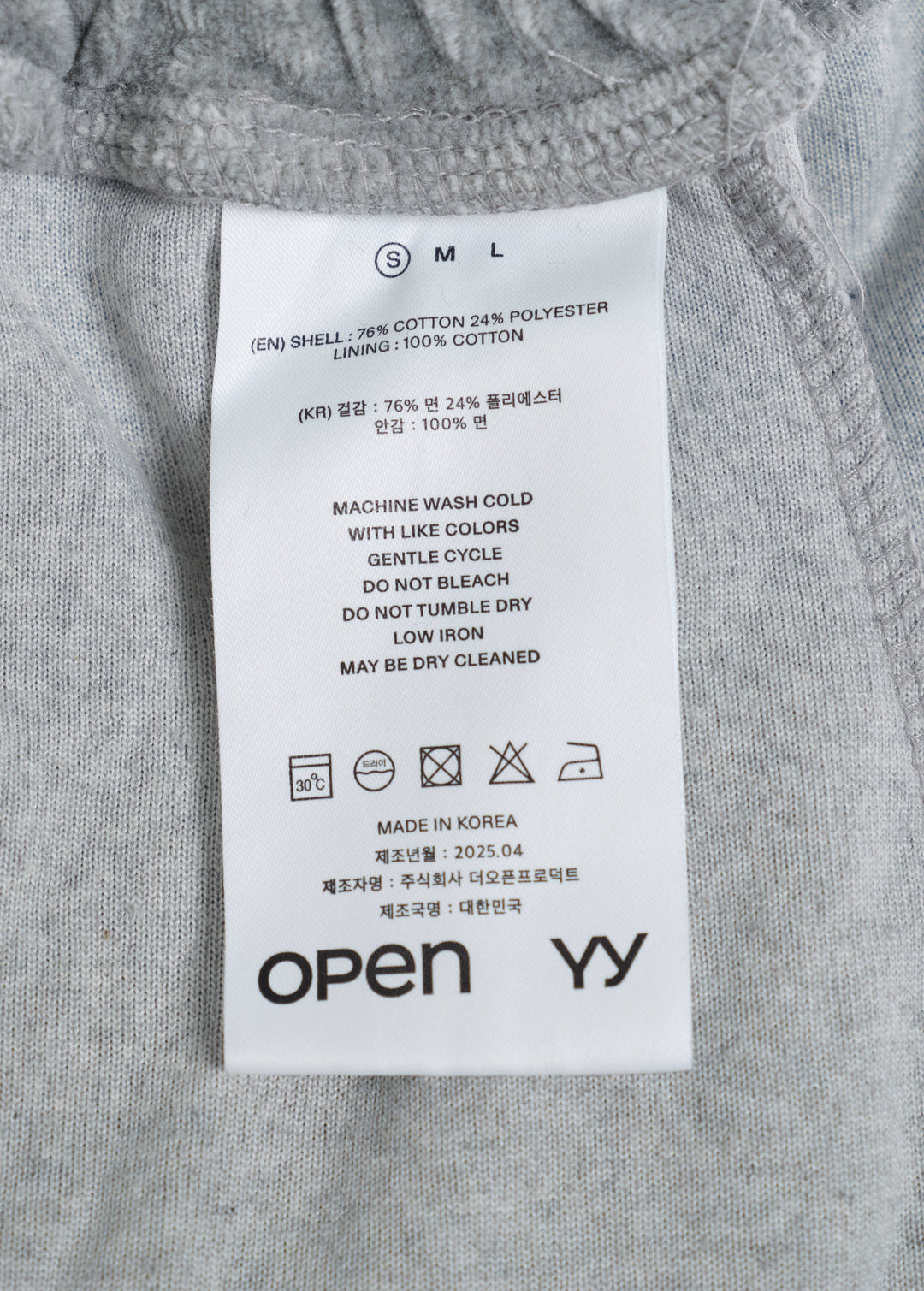Velour Wide Sweatpants