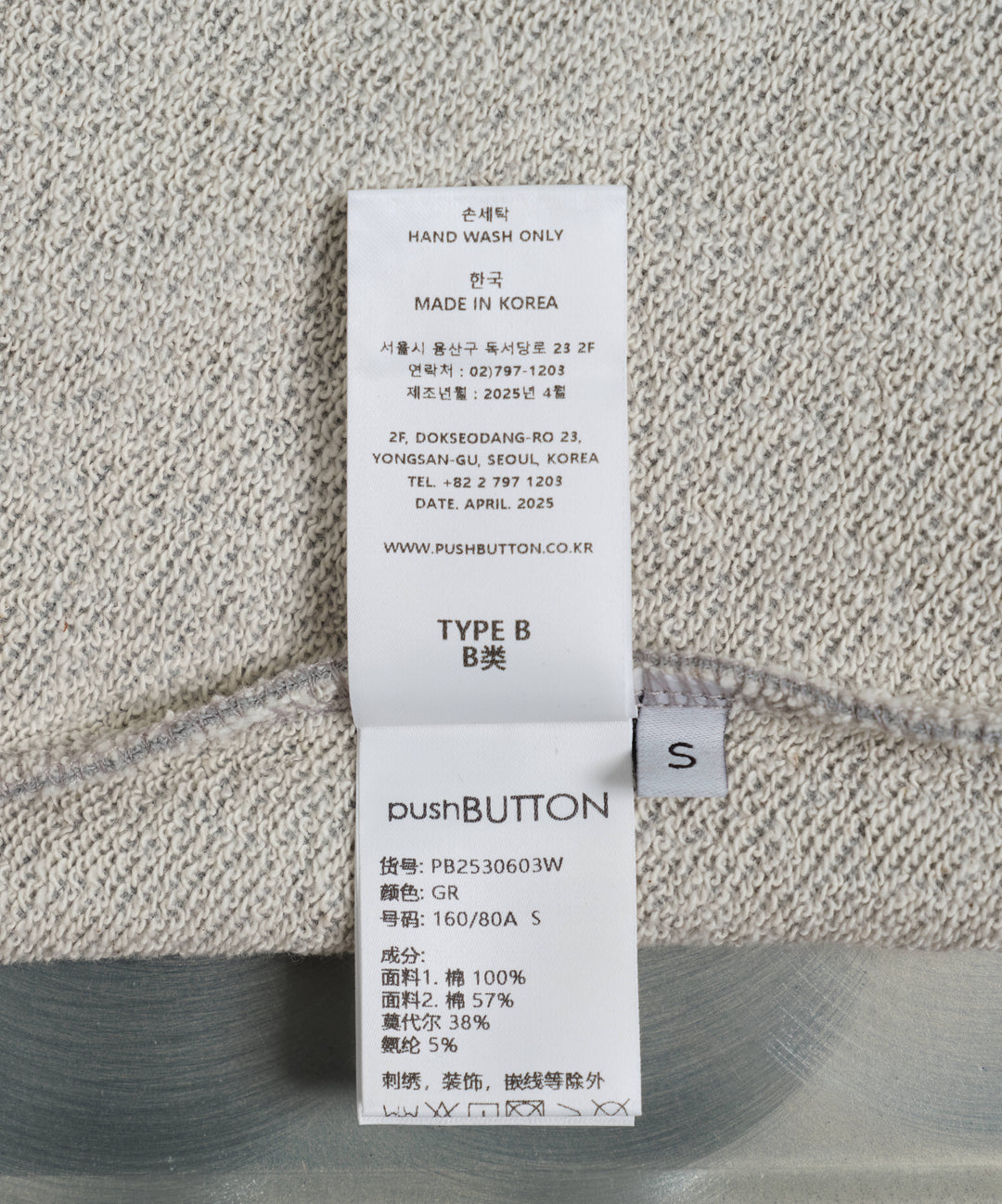 Gray Raw Edge Zip-Up Hoodie