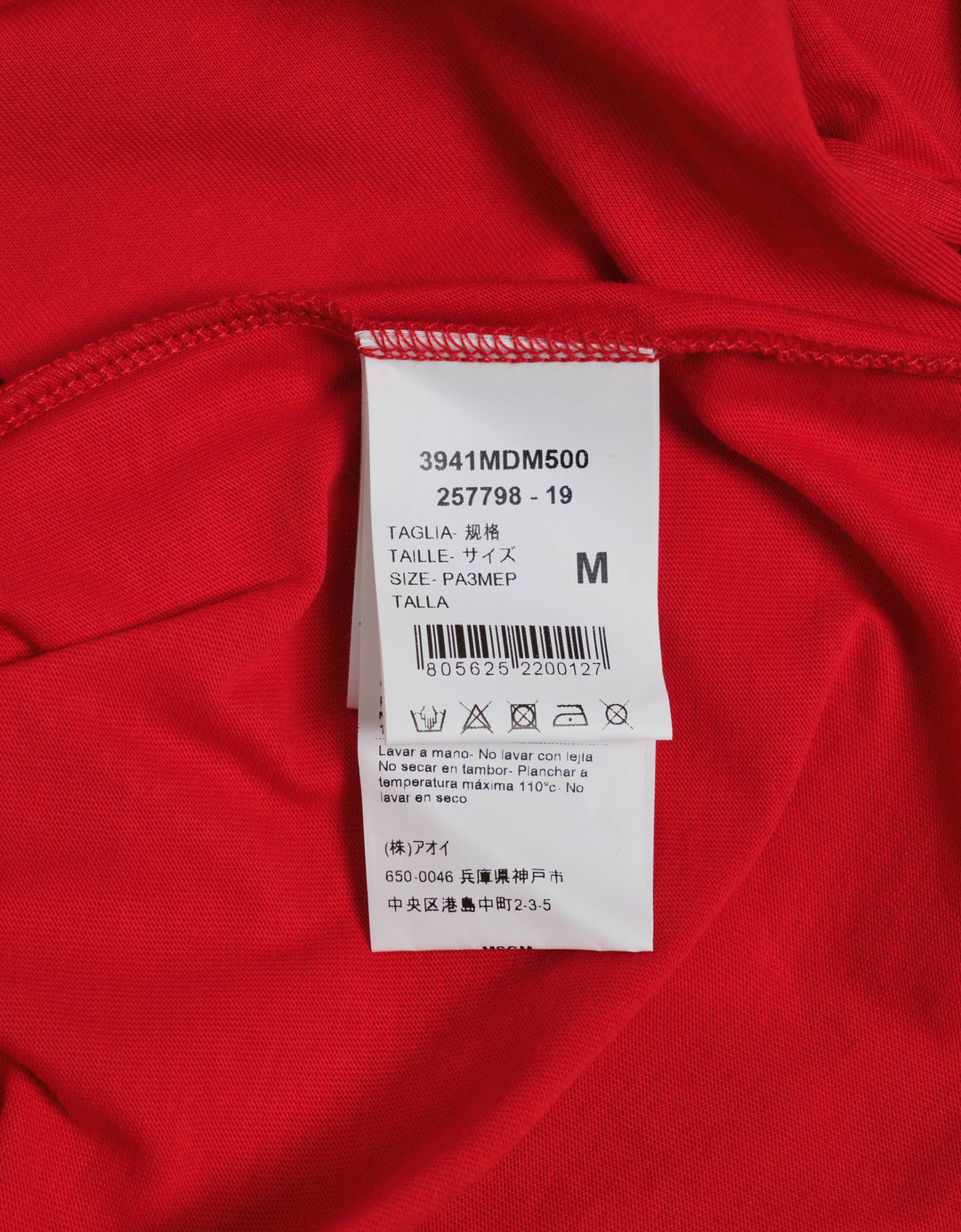 Logo T-Shirt