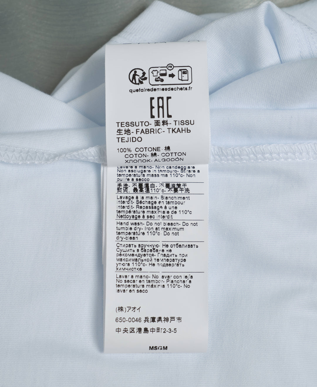 Small M T-Shirt