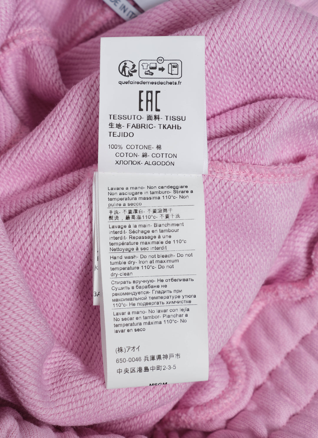 Red Rabbit Sweatpants