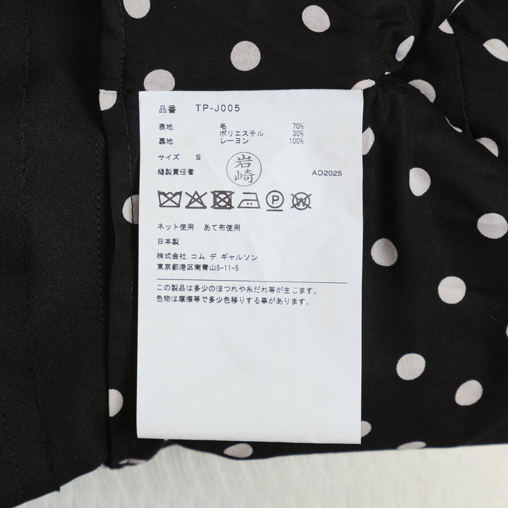 Yarn Dyed Wool Polyester Jacket