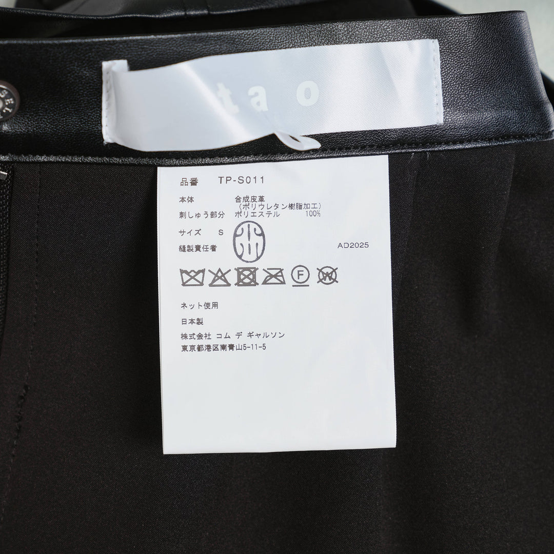 Faux Leather Polyester Satin Skirt