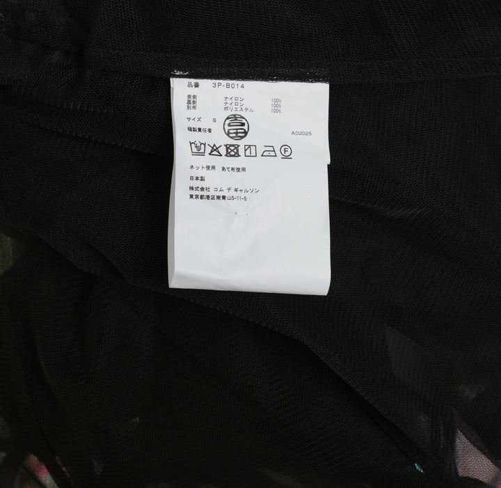 Nylon Tulle Top