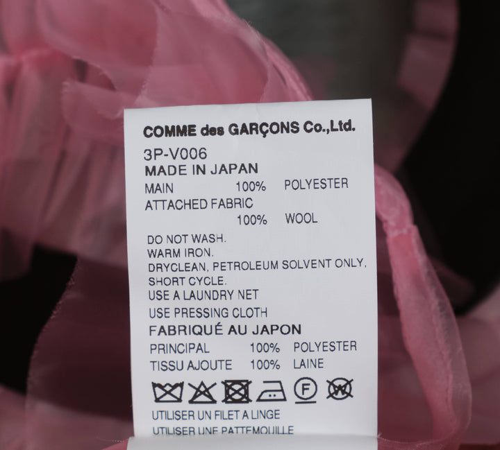 Polyester Organdy Vest
