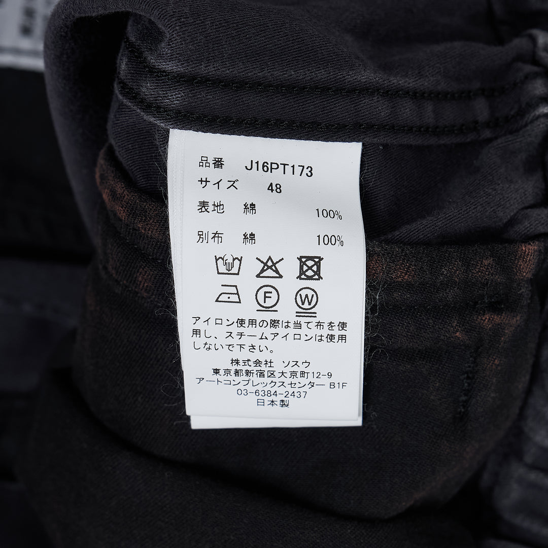 Damaged Cargo Shorts