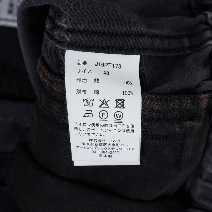 Damaged Cargo Shorts