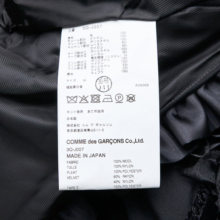 Noir Kei Ninomiya Wool Oxford x Nylon Tulle Jacket – Available at Club 21, Official Retailer in Singapore, Malaysia & Thailand with Global Shipping Online