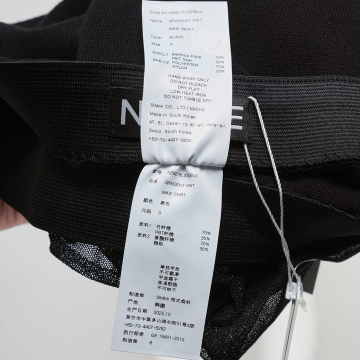 Gradient Knit Maxi Skirt