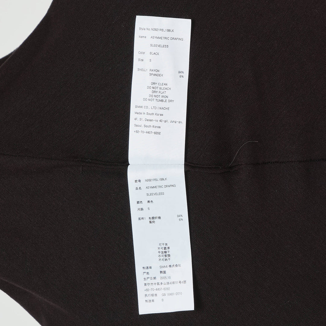 Asymmetric Draping Sleeveless Top