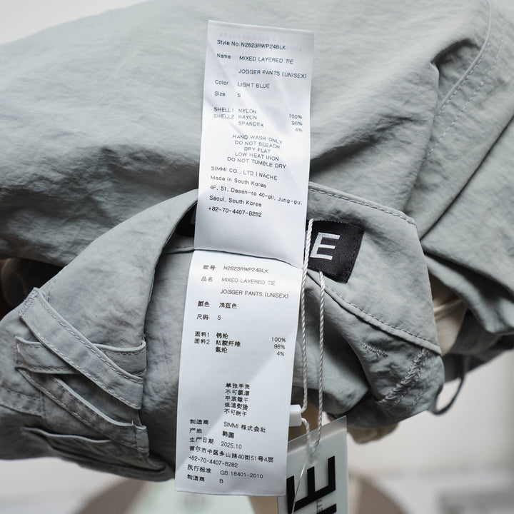 Mixed Layered Tie Jogger Pants