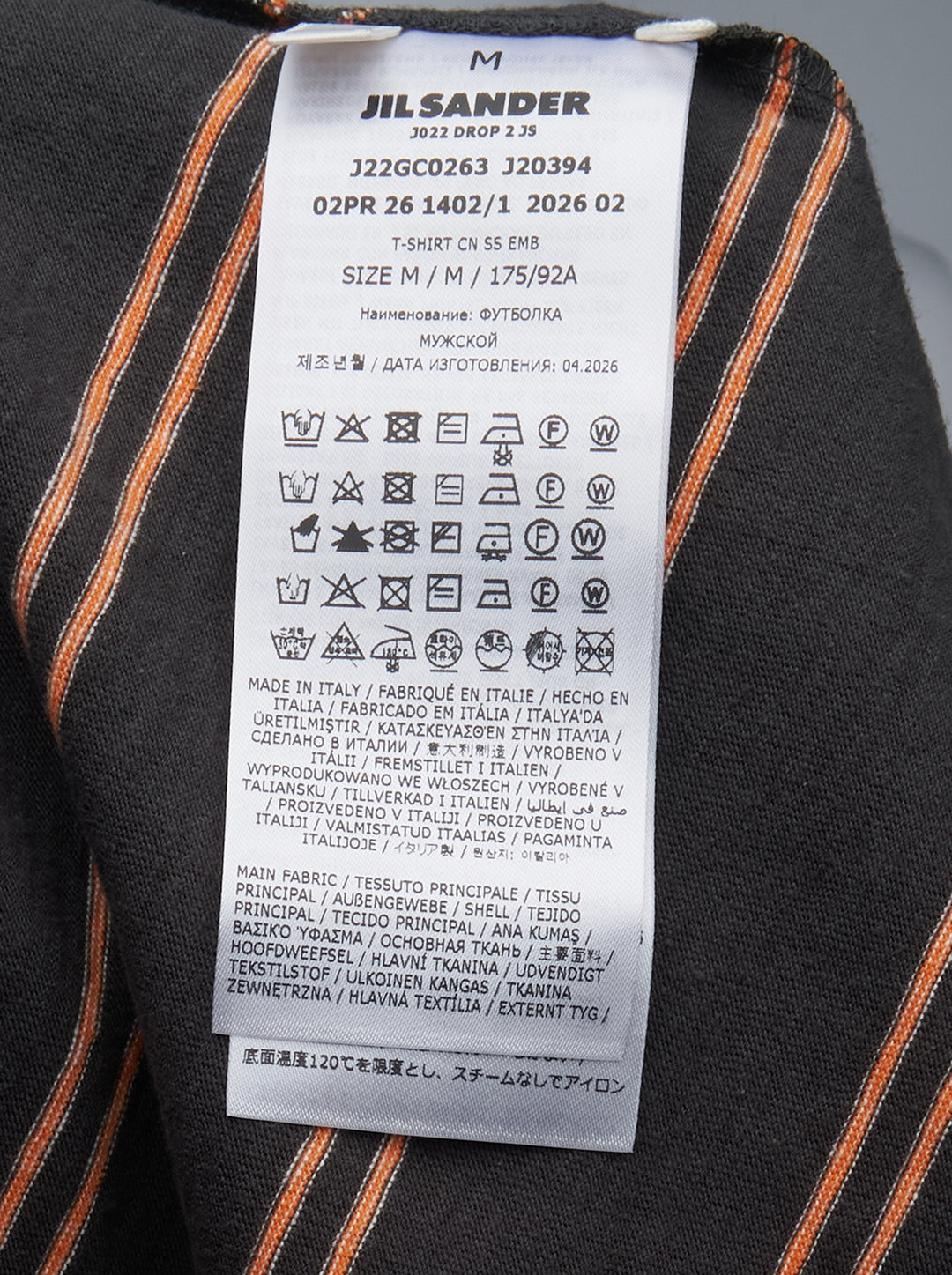 Jil Sander charcoal short sleeve t-shirt with terracotta horizontal pinstripes and tonal embroidered monogram at chest, crew neckline, oversized fit, on white background - view 3