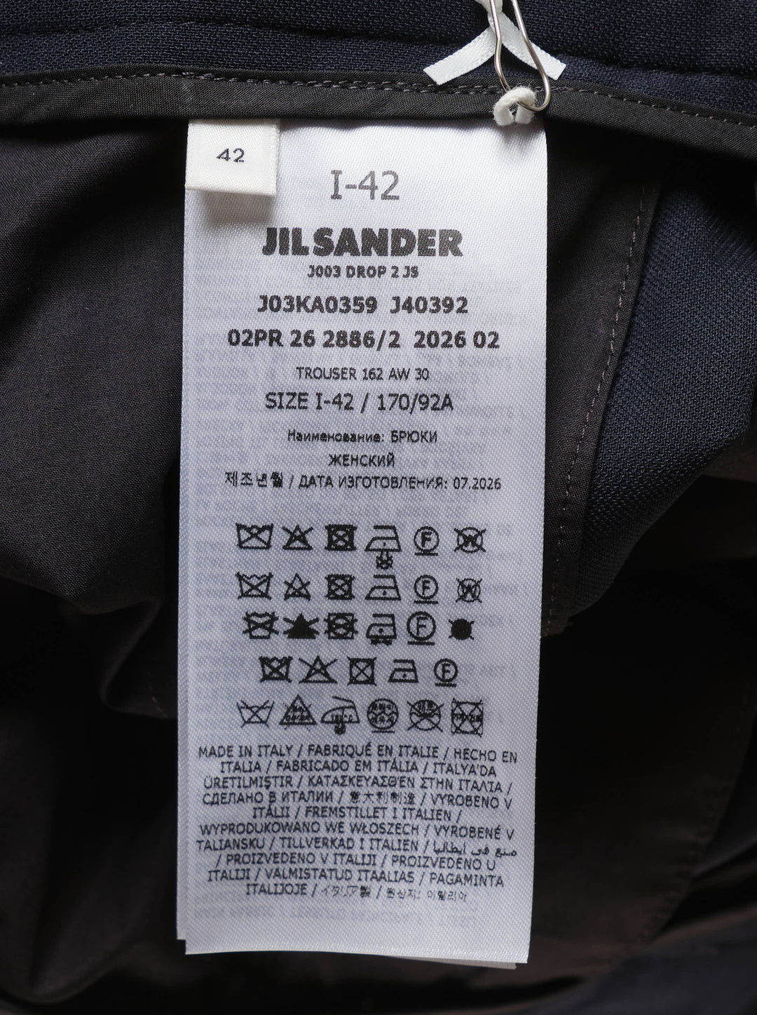 Jil Sander Wide Leg Stretch Wool Trousers - view 3