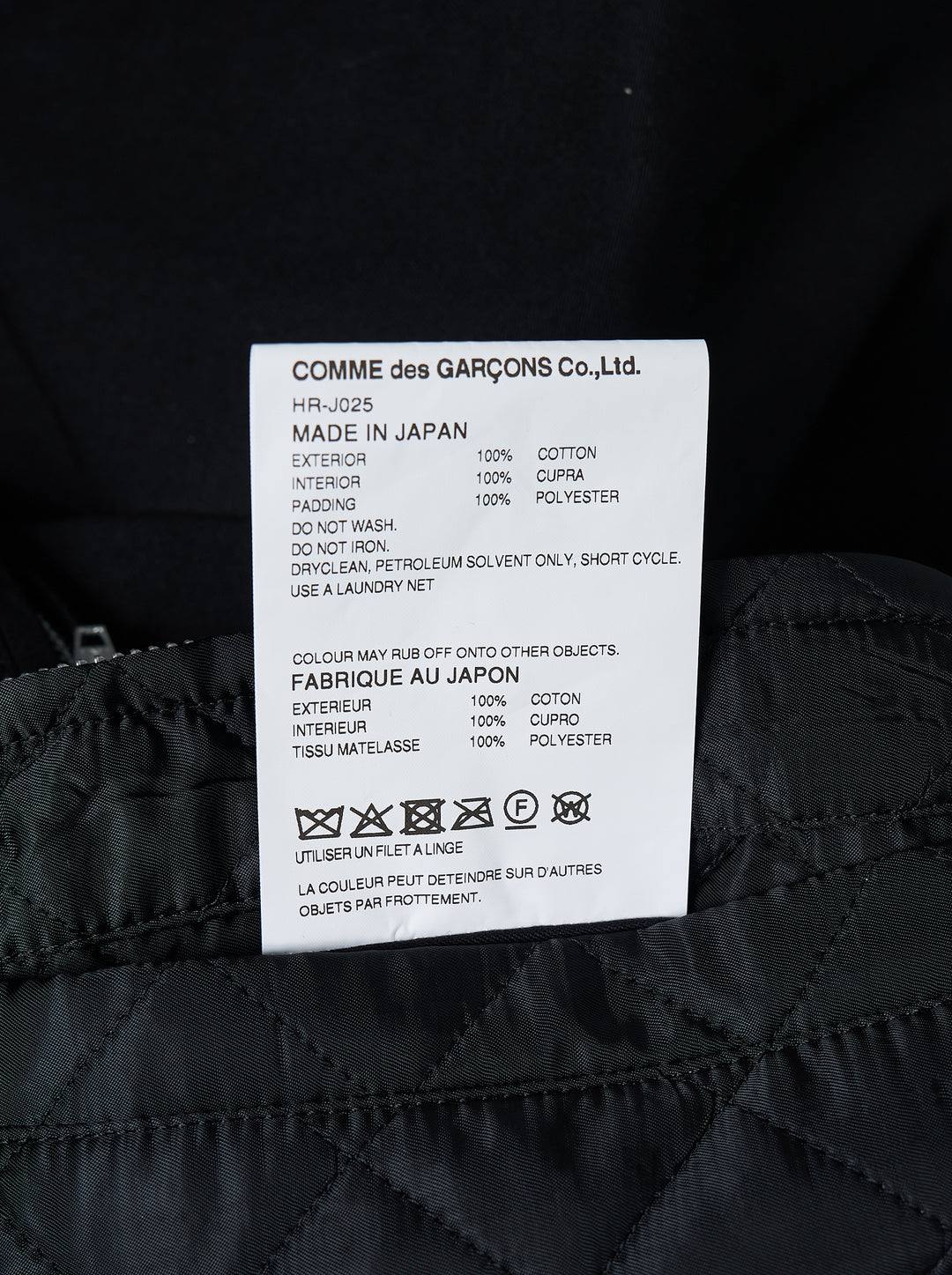 Black Comme des Garçons Homme hooded zip blouson jacket with quilted hood lining, chest flap pocket, zip hand pockets and ribbed cuffs - view 5