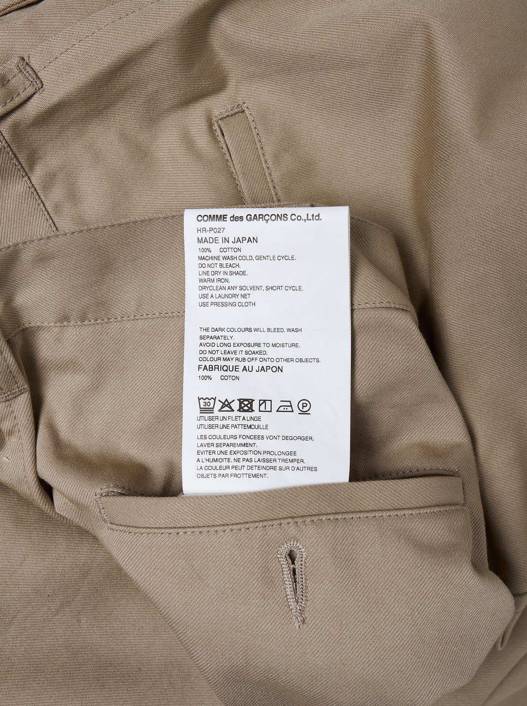 Beige cotton serge wide-leg cropped pants with front pleats and knee seams by Comme des Garçons Homme - view 3