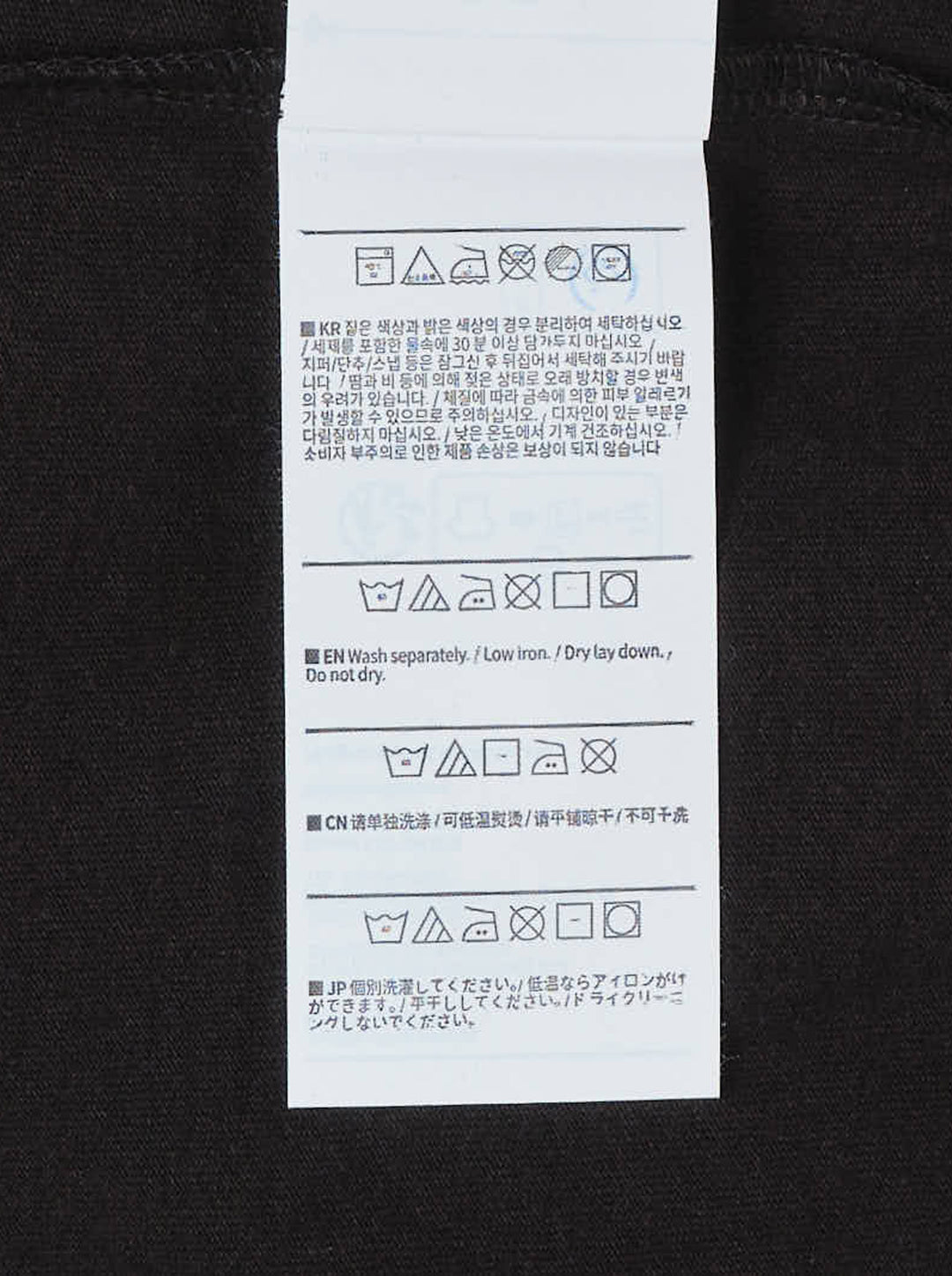 thisisneverthat Saturn short sleeve tee in washed black with a small woven brand logo label at the chest and a ribbed crewneck collar, displayed flat on a white background - view 3