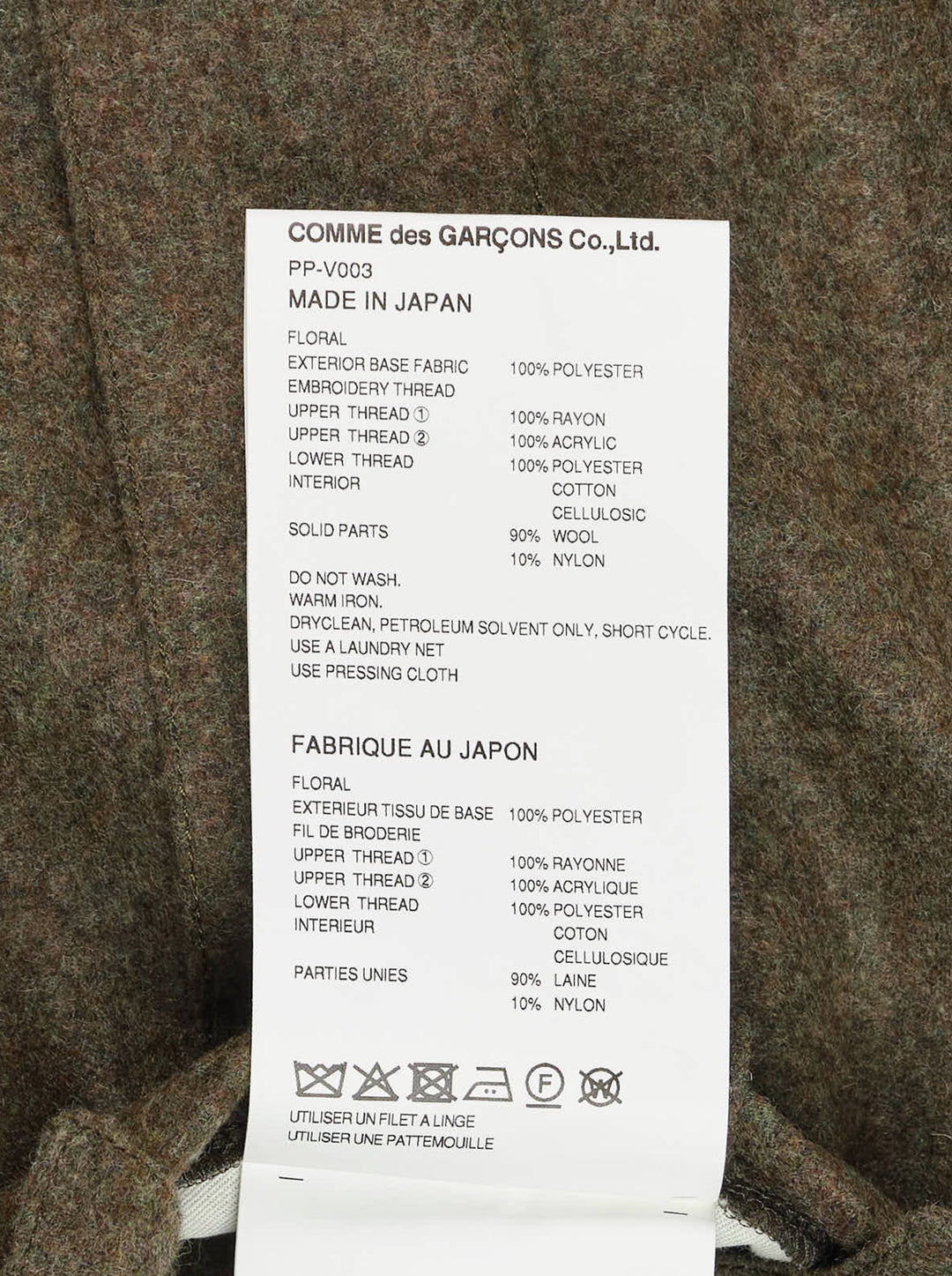 Comme des Garçons Homme Plus asymmetrical vest with an olive wool half, a multicolour embroidered floral half on black, and a large flap pocket - view 5