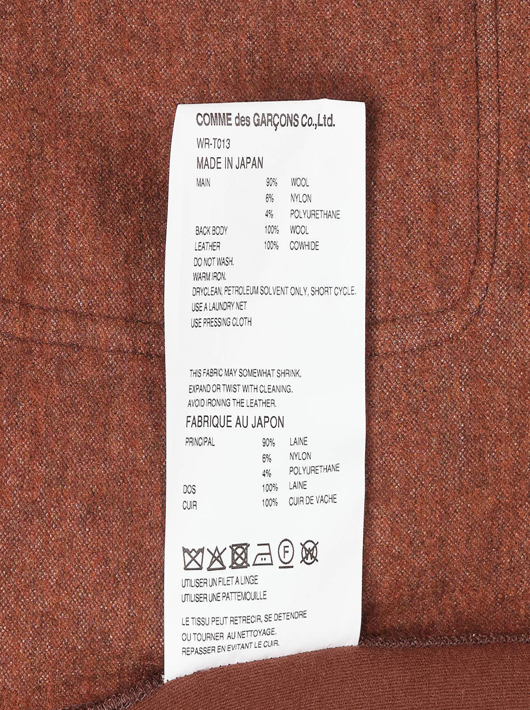 Junya Watanabe MAN wool check cardigan in brown with leather-look patch pockets, button front closure, and ribbed cuffs and hem - view 3
