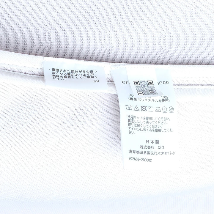 Milan Flare Vest