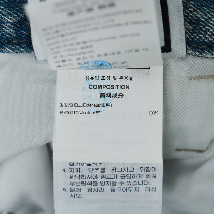 Light Blue Wash Jeans