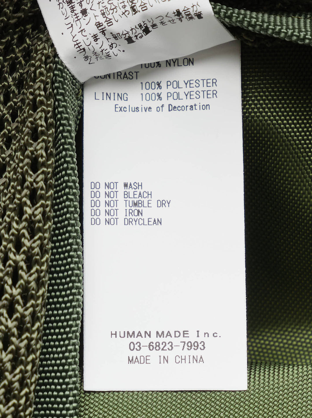 Human Made Tactical Military Vest in olive green featuring MOLLE webbing, mesh ventilation panels, centre-front zip, quick-release buckle, and 'The Future Is In The Past' slogan print - view 3