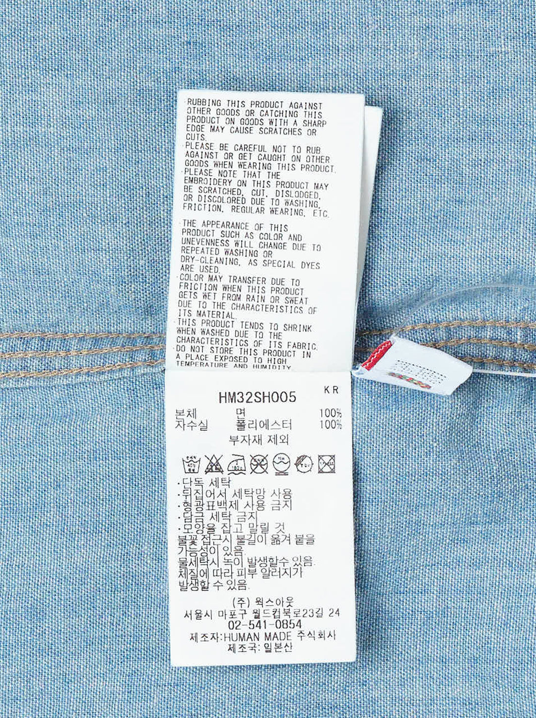 Human Made Embroidered Long Sleeve Chambray Shirt in light-wash denim, featuring a flying duck and deer head embroidery above dual chest pockets, with amber buttons and Human Made script embroidery - view 5