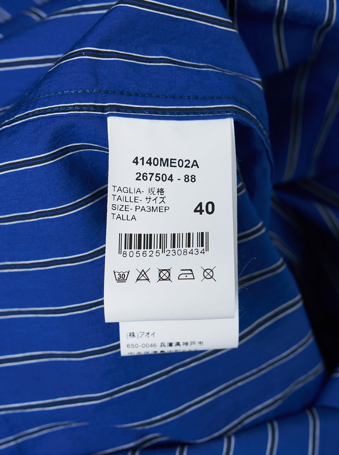 MSGM cobalt blue vertical-stripe oversized long sleeve shirt with an attached diagonal-stripe necktie integrated at the placket, featuring a button-down collar and branded cuff label - view 3