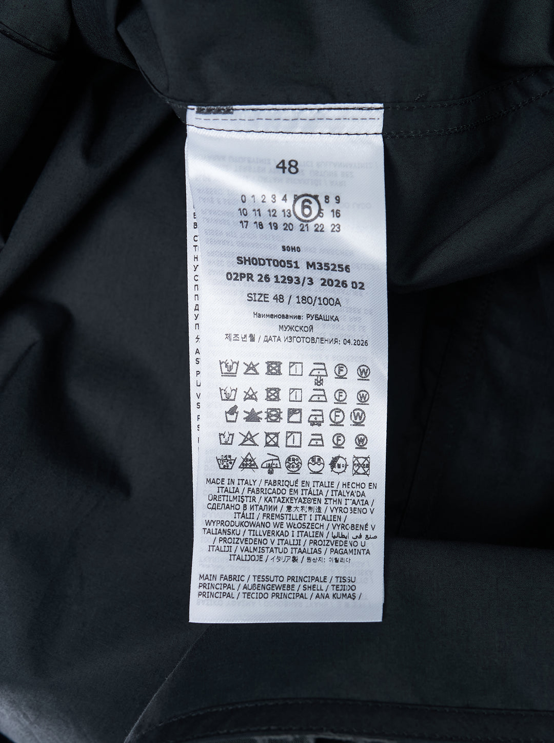 MM6 Maison Margiela long sleeve cotton poplin shirt in charcoal with distressed paint-effect trim and embroidered chest pocket, front view - view 3