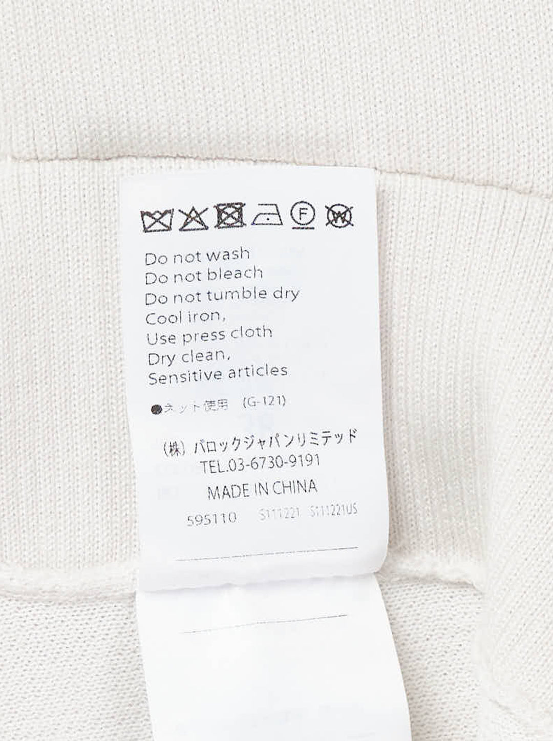 Enfold Circle Hem Pullover Sweatshirt in ivory with oversized silhouette, tonal seam detailing, ribbed cuffs and crewneck with woven brand label - view 3