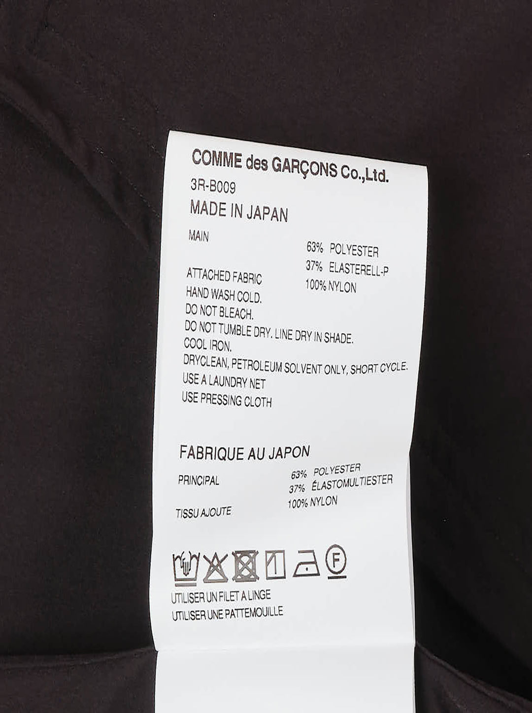Noir Kei Ninomiya black long-sleeve hooded blouson with ruffled black tulle trim at the hood, cuffs, and hem, full-length zip closure and slanted side pockets - view 3