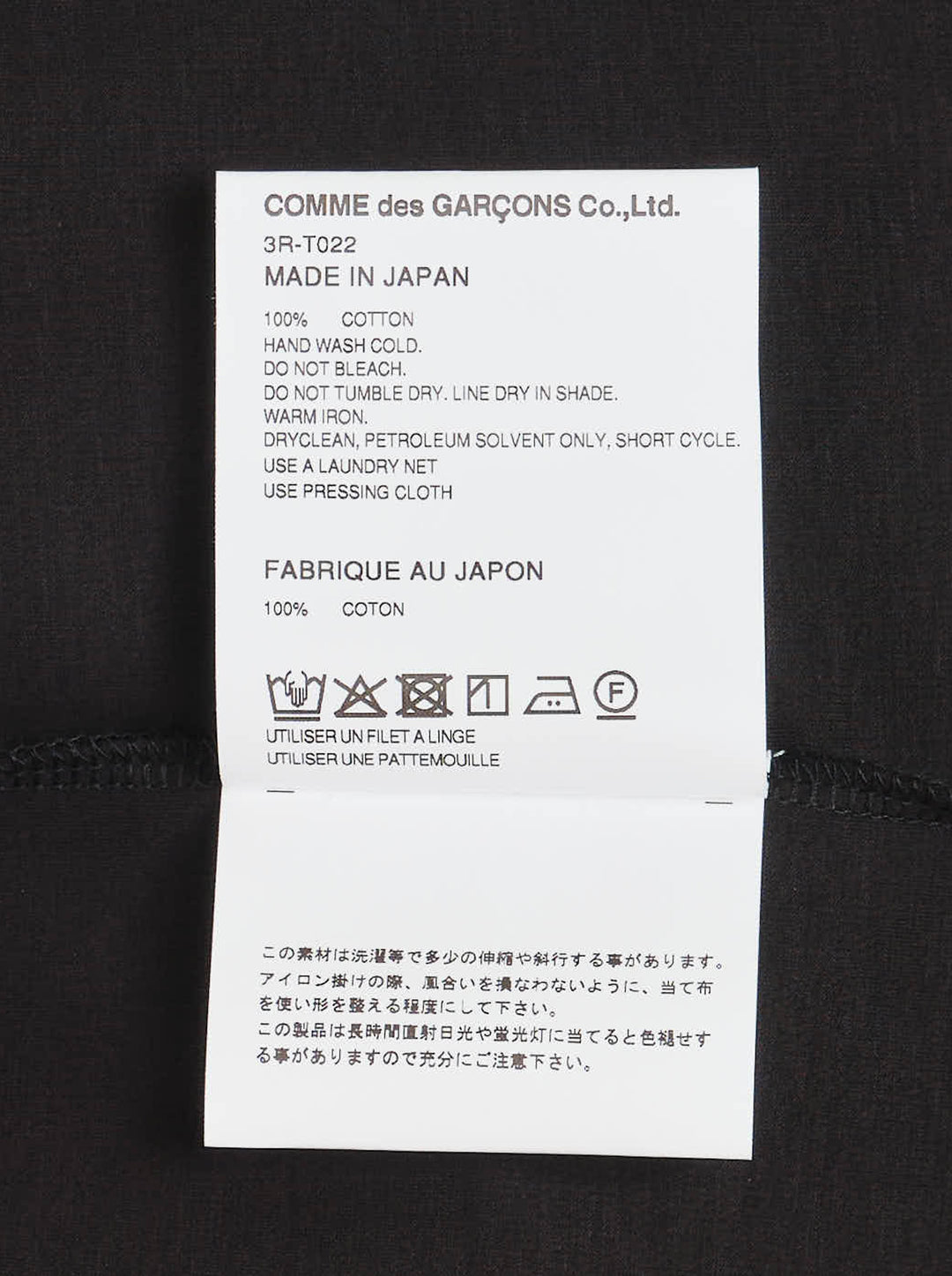 Noir Kei Ninomiya black cotton ponte tee with three dimensional bow appliqués and star-cut panels cascading diagonally down the front - view 3
