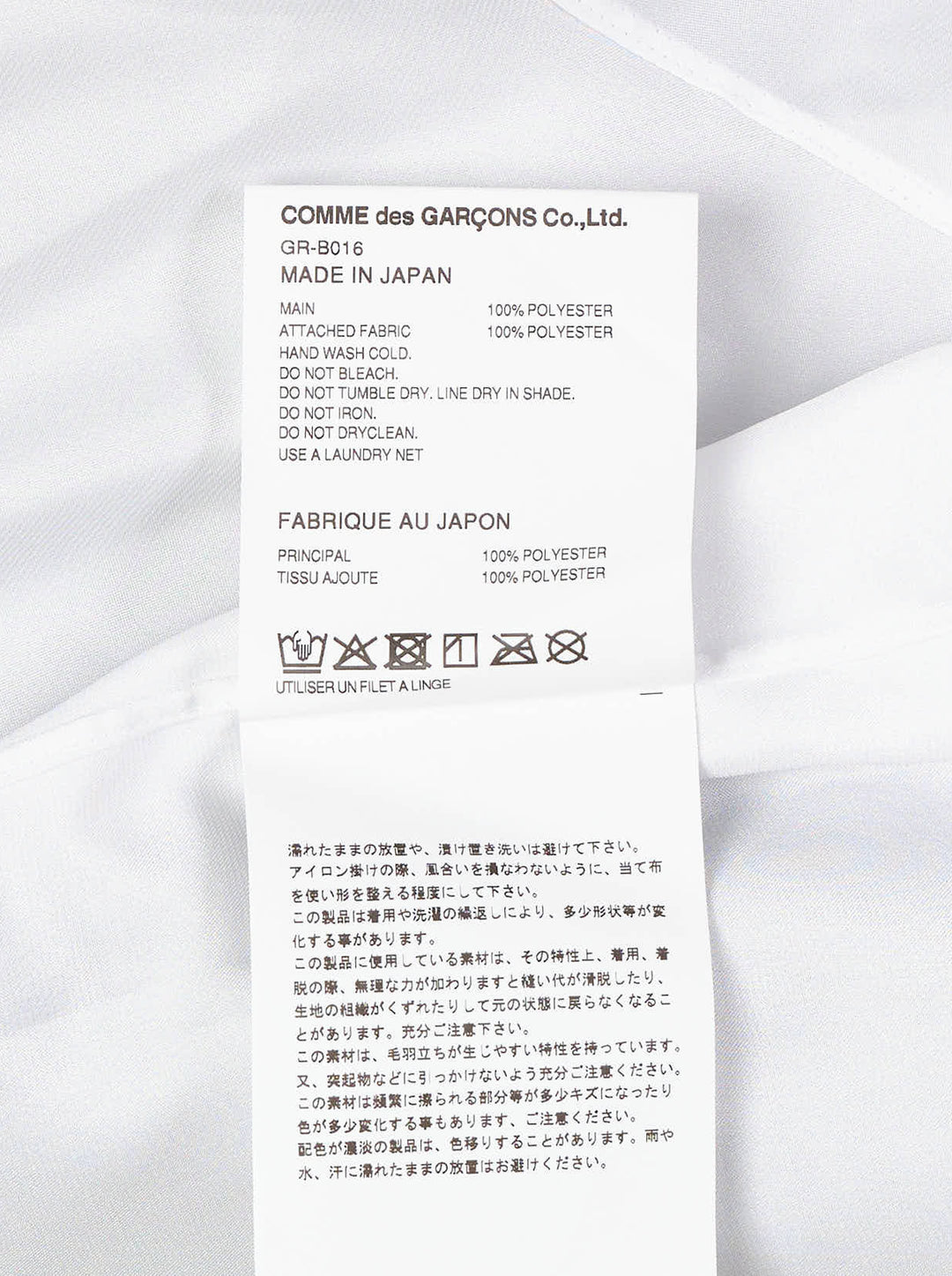 Comme des Garçons sheer layered button-up blouse with knotted fabric detailing at the sleeves - view 3