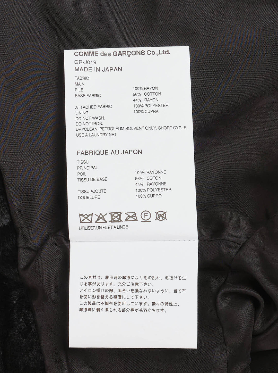Comme des Garçons cropped asymmetric blazer in black faux fur with contrast collar and flap details - view 3