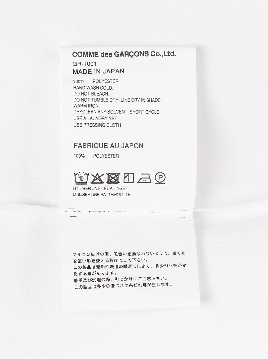 COMME des GARCONS Sheer Pleated Tie-Neck Dress - view 3