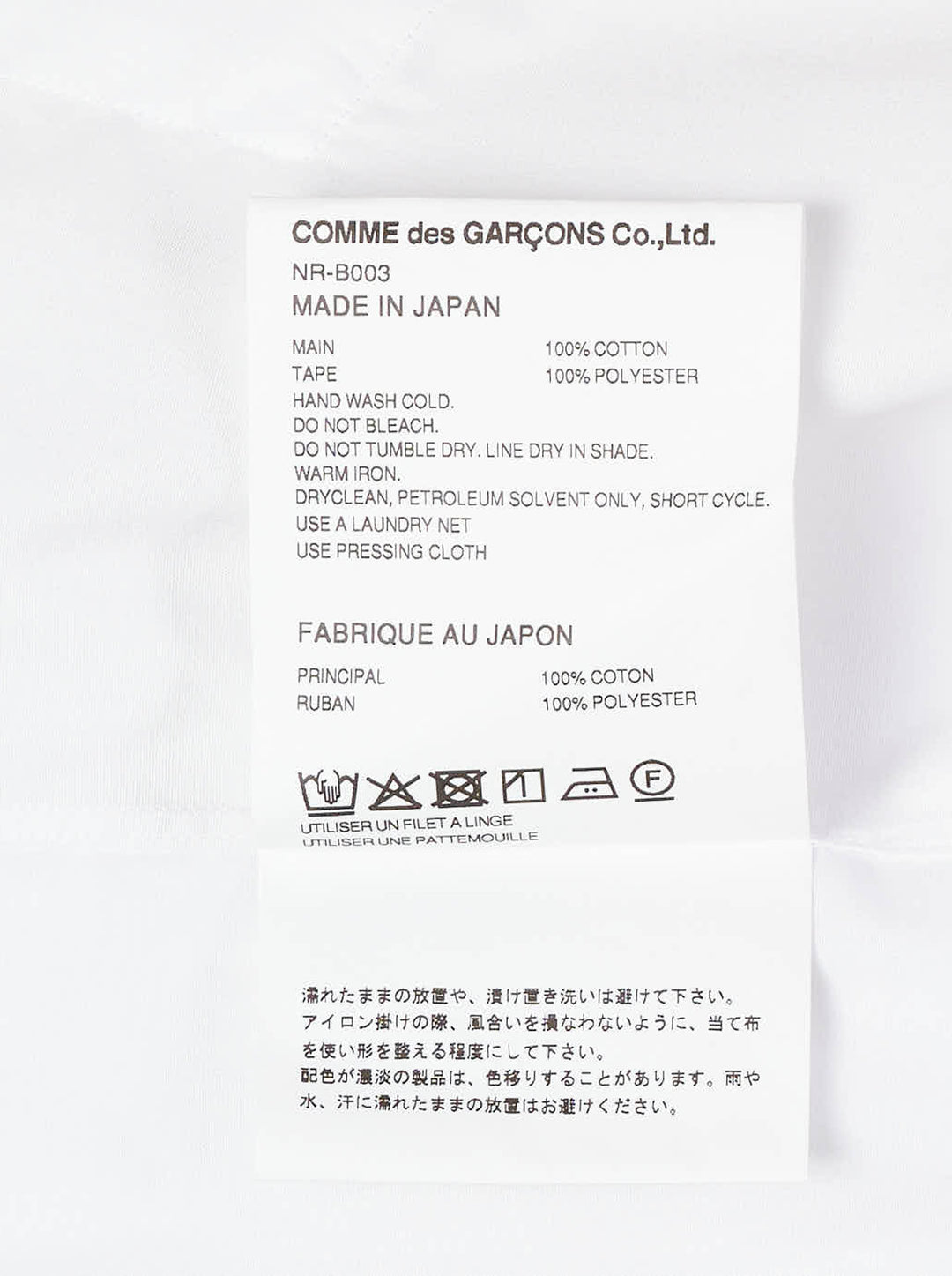Comme des Garçons Girl white straight cut blouse with oversized collar trimmed in red grosgrain ribbon bows, shown from the front - view 3