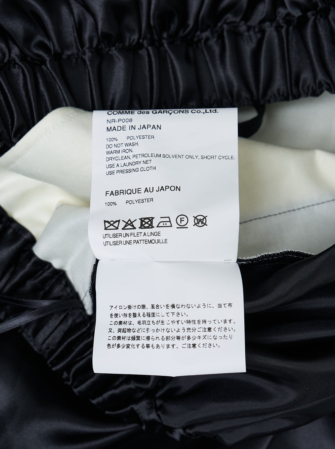 Comme des Garçons Girl black polyester satin wide-leg pants with elasticated ruched waistband and voluminous gathered silhouette, front view - view 3