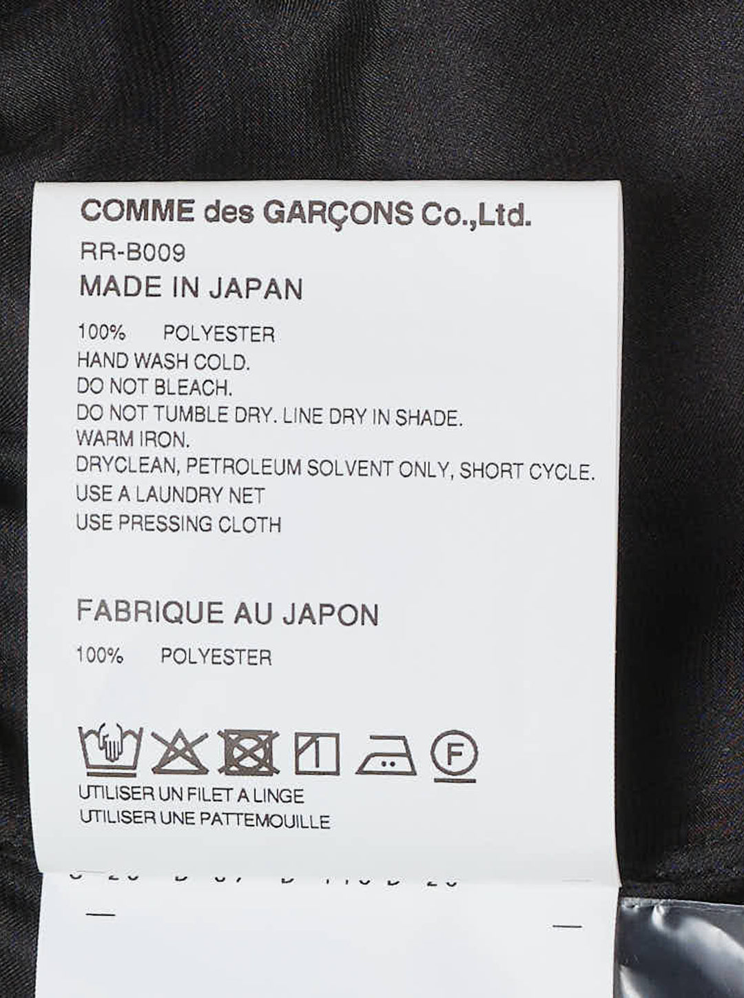 Black satin long sleeve blouse with a round collar and ruched gathered front bodice by Comme des Garçons Comme des Garçons - view 3
