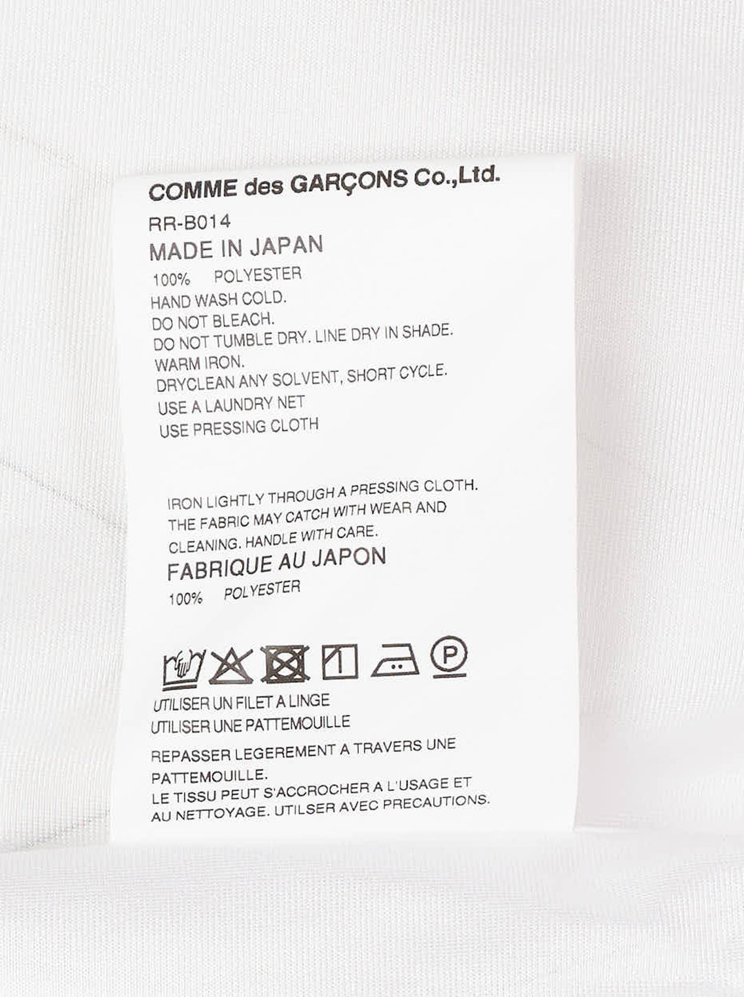 COMME des GARCONS COMME des GARCONS Round Collar Sheer Shirt - view 3