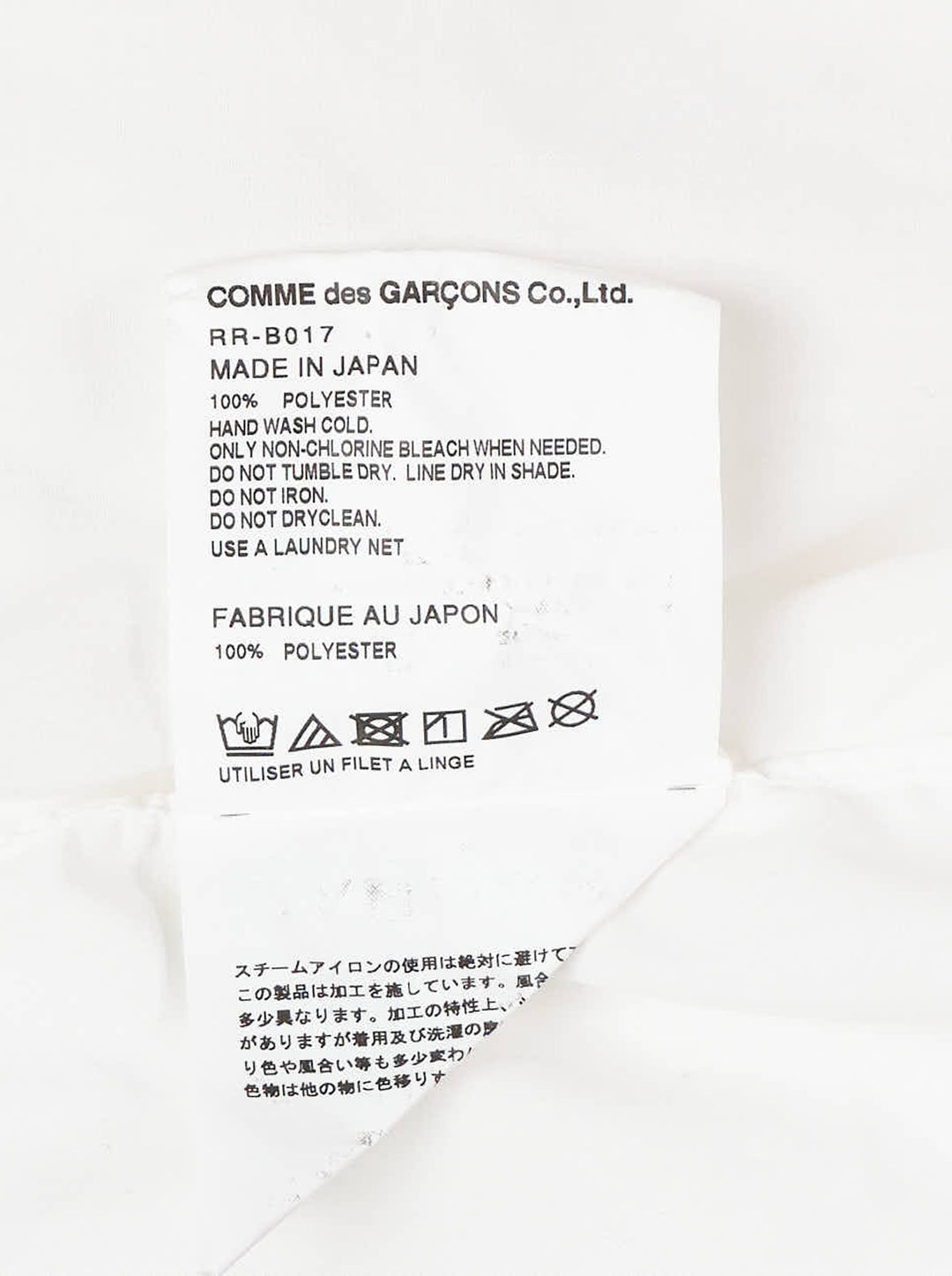 COMME des GARCONS COMME des GARCONS Sheer Ruched Sleeve Shirt - view 3