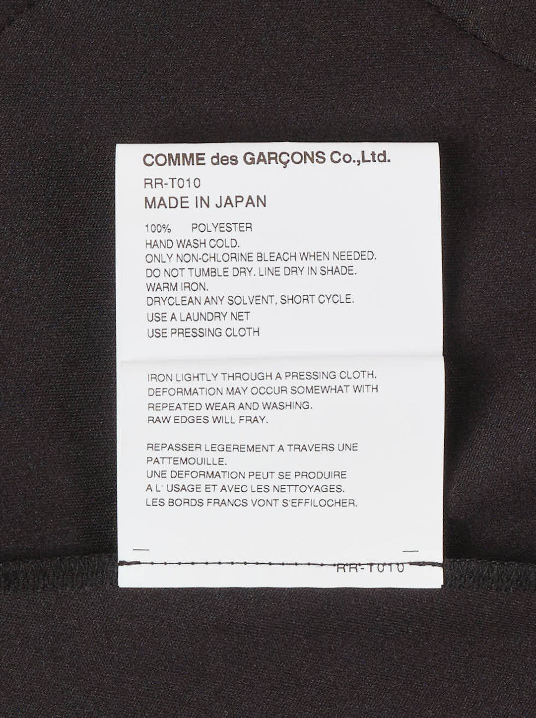 COMME des GARCONS COMME des GARCONS Teiban Cotton Short Sleeve Tee - view 4