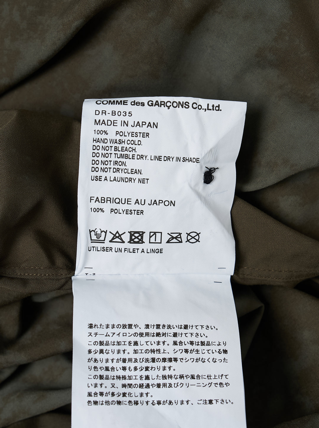COMME des GARCONS HOMME DEUX Tie-Dye Long Sleeve Shirt - view 3