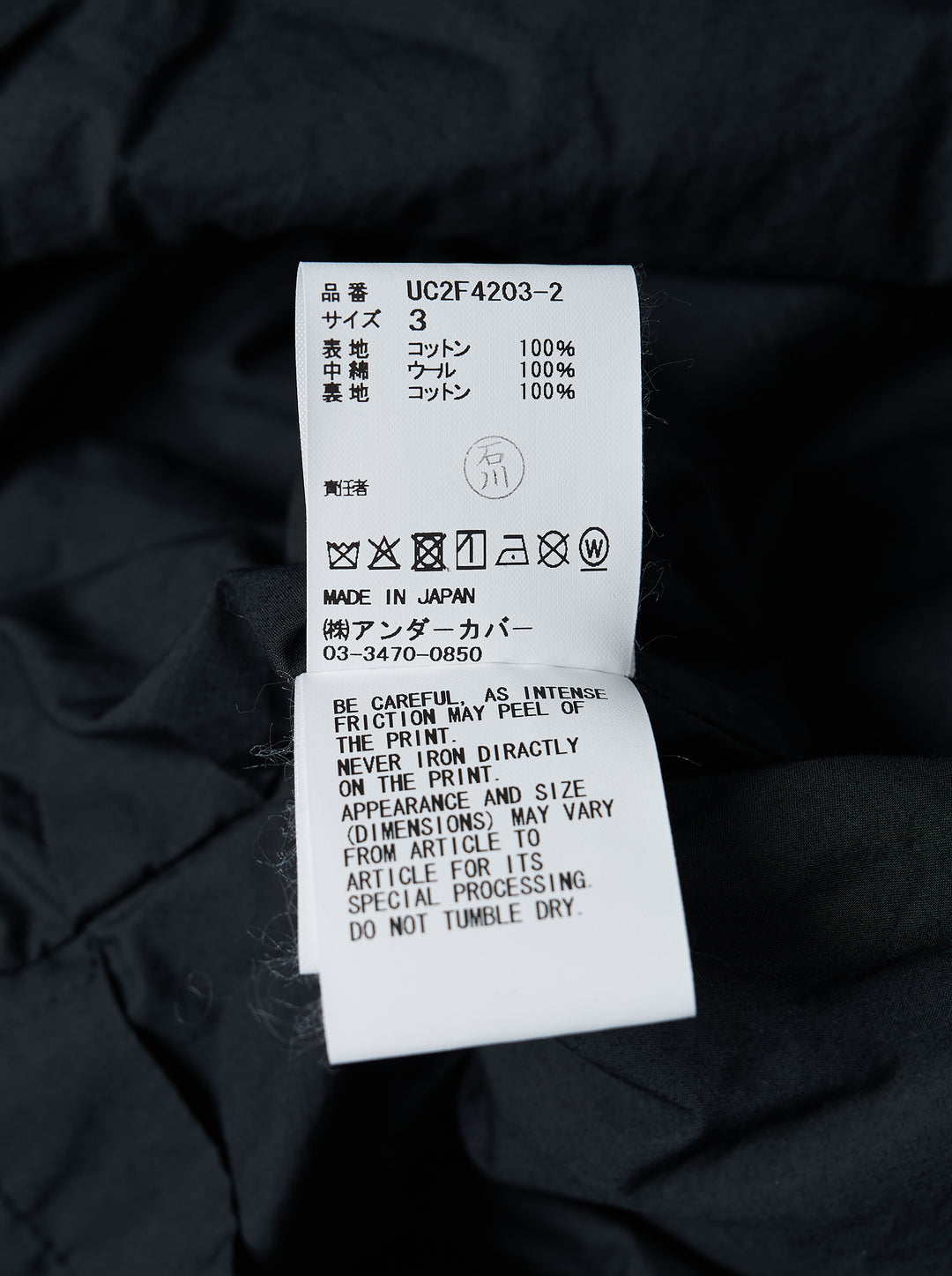 Undercover Cindy Sherman black padded zip-up hooded blouson with diagonal zip pockets, front view - view 3