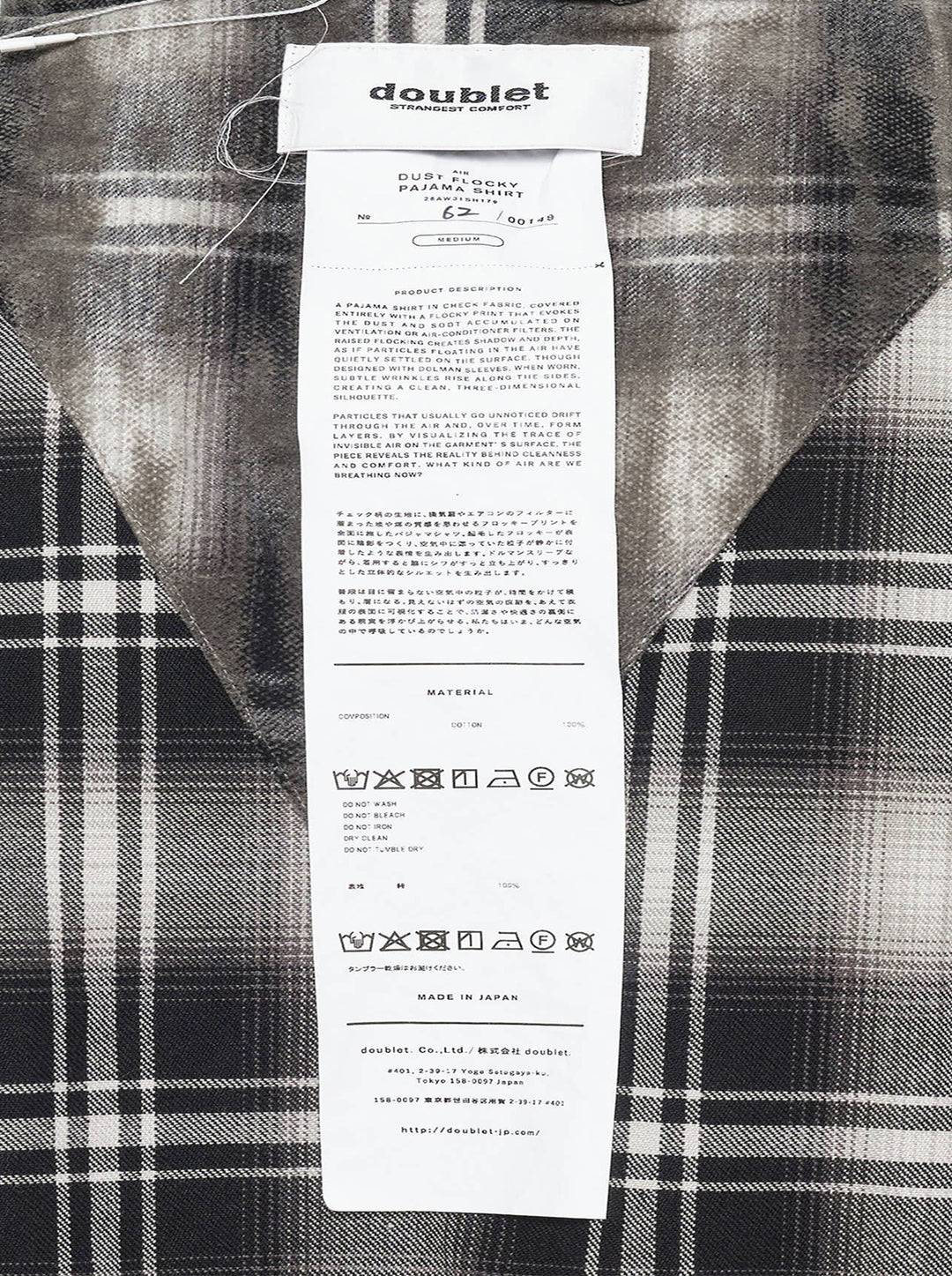 doublet Dust Flocky Pajama Shirt in distressed ombré plaid flannel with camp collar, button-front placket, and chest patch pocket - view 3