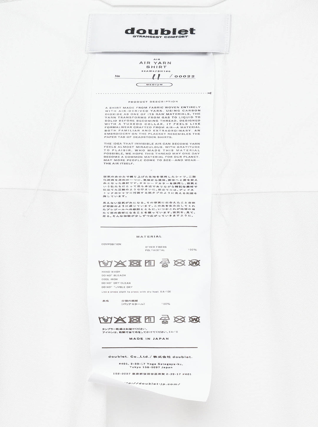 doublet Air Yarn Long Sleeve Shirt in white with embroidered CO2 Zephyr patch on the chest and repeated CO2 stamp graphic on the lower front, shown flat on a white background - view 5